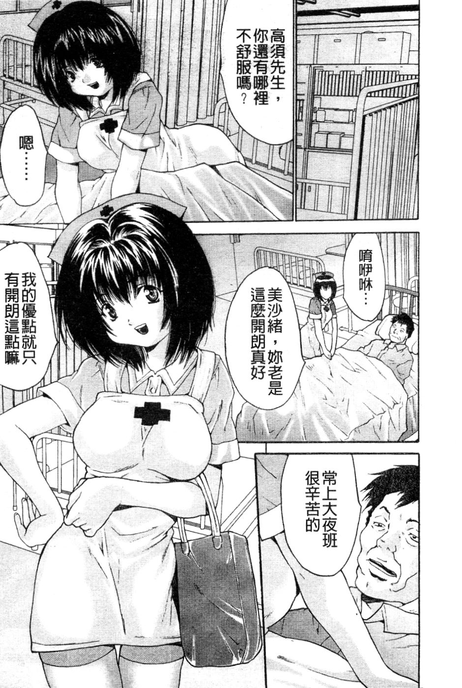 037[03